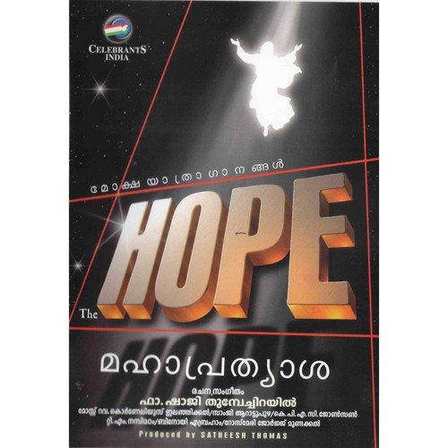 Bhagyaraajyam - Fr. Shaji Thumpechirayil