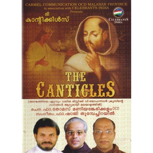 Eriyunna - Fr. Shaji Thumpechirayil