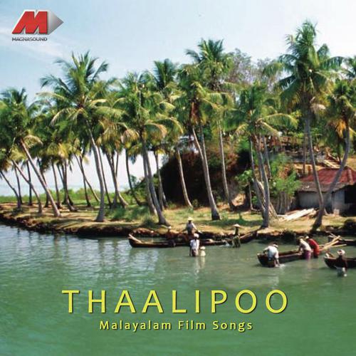 Sarasasama - M.G. Sreekumar, Sujatha Mohan