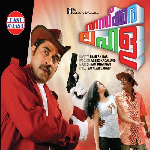 Nattu Valarthiya - Shyam Dharman