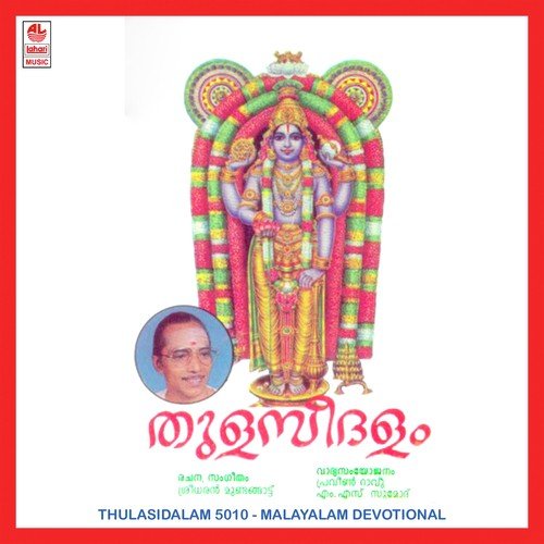 Kanaka Sooriodayam - Various Artists
