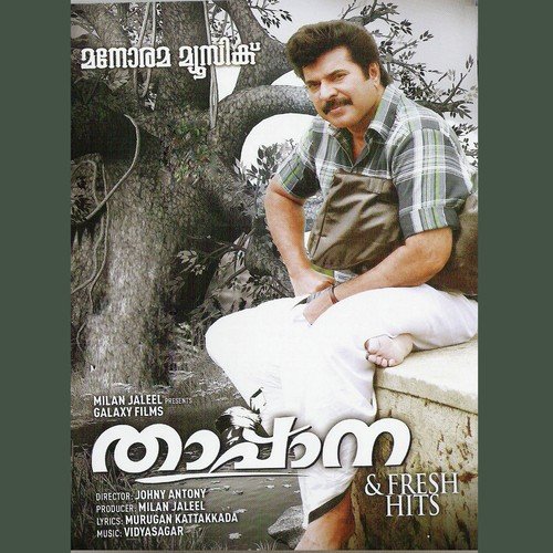 Onnam Manathe - Vidyasagar