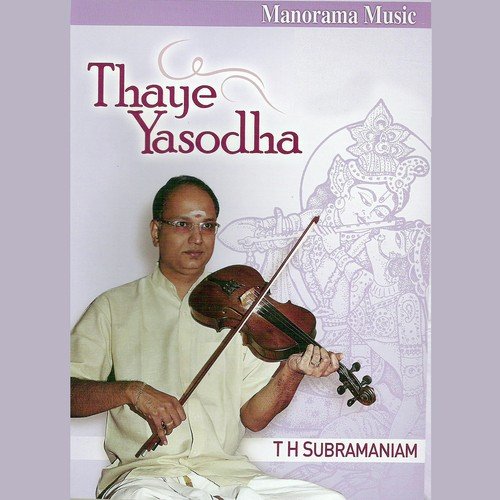 Venugana - T.H. Subramaniam
