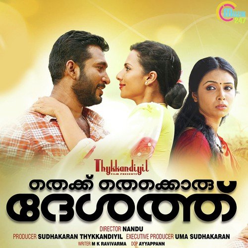 Anantha Geethame - Arun Raj