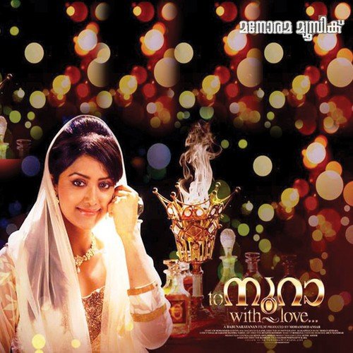 Pirannee - Mohan Sithara
