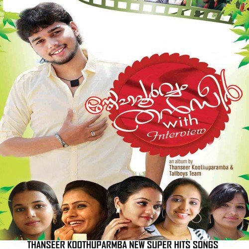 Manasinte - Thanseer Koothuparamba