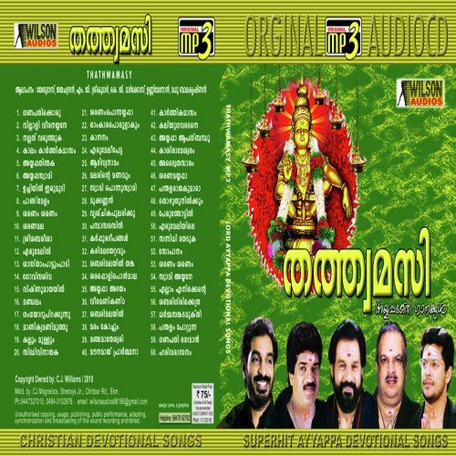 Pampa Sarasin - Various Artists