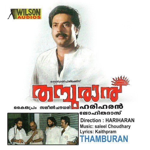 Rajani Unaru - Salil Chowdhury