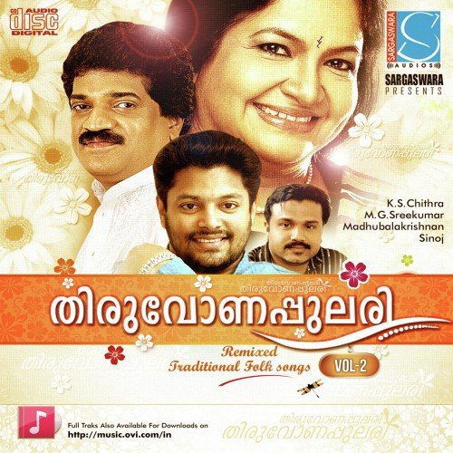 Kaliveedinullil Onanilavu - Various Artists