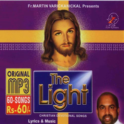 Alavukalillatha - Various Artists