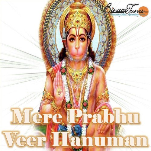 Jai Jai Bajrang Bali - Kumar Vishu