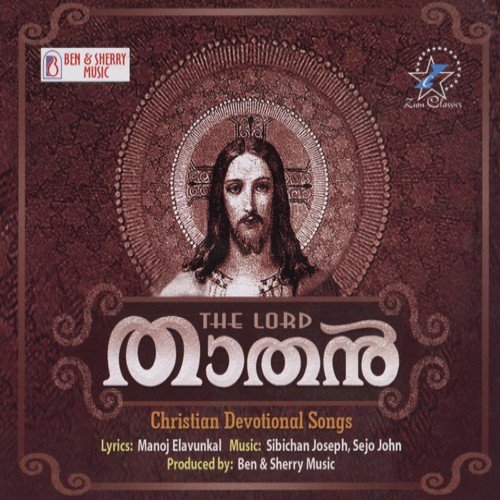 Eassuve Enn - Various Artists