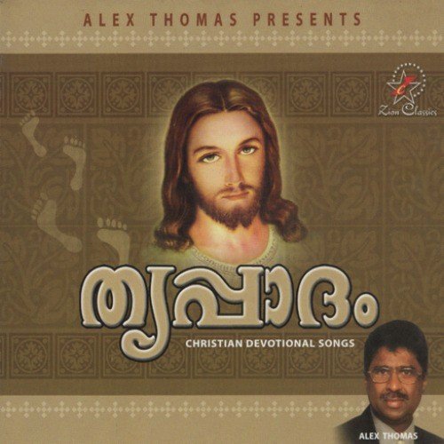 Innu Nin - Various Artists