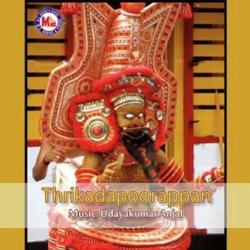 Kanchana - Various Artists