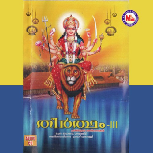 Saarngakkavilamme - Various Artists