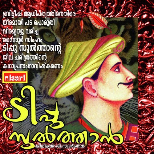 Tippu Sulthan - Harippadu Sudharsanan