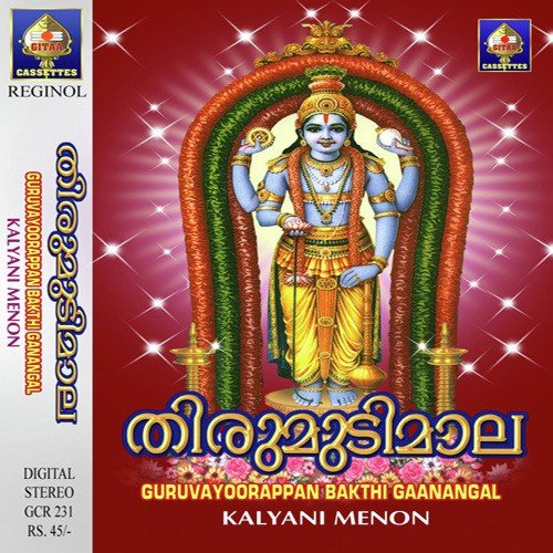 Vyartham Daridram Nish Shoonyam - Kalyani Menon