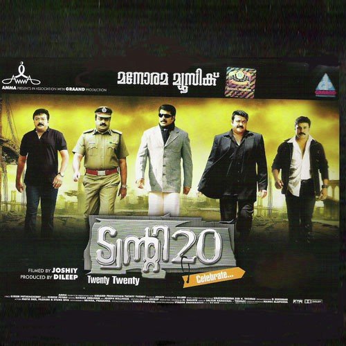 Oh Priya  Karoke - Various Artists