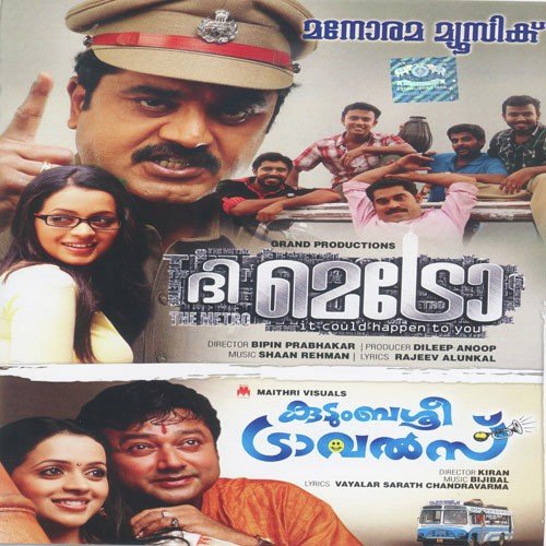 Maan Mizhi - Various Artists