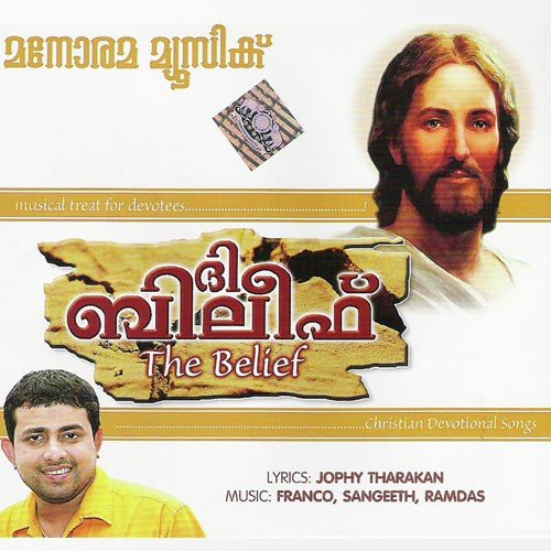 Orunaalum (The Belief) - Various Artists