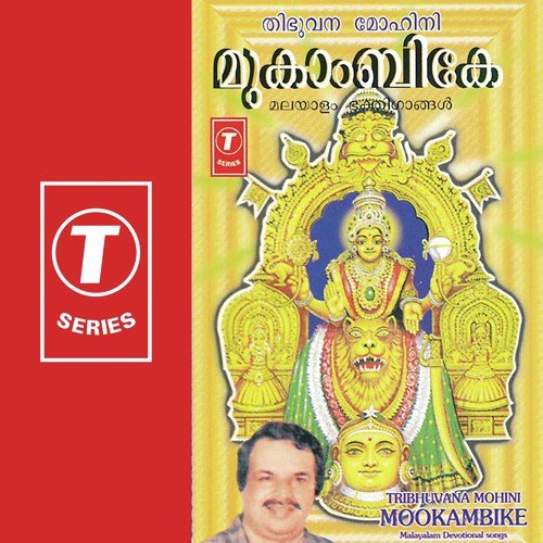 Adi Shankaraguru - H. Hanumanthachari