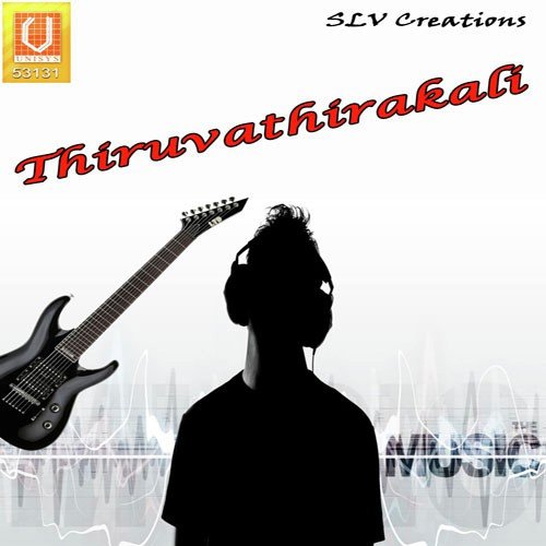 Arjunan Pandu - Various Artists