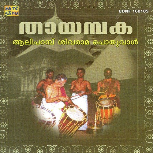 Thayambaka Part 2 - Aliparambu Sivarama Poduval