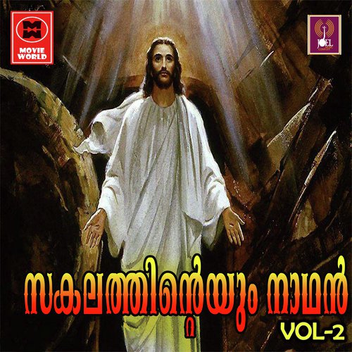 Abel Ange - Various Artists
