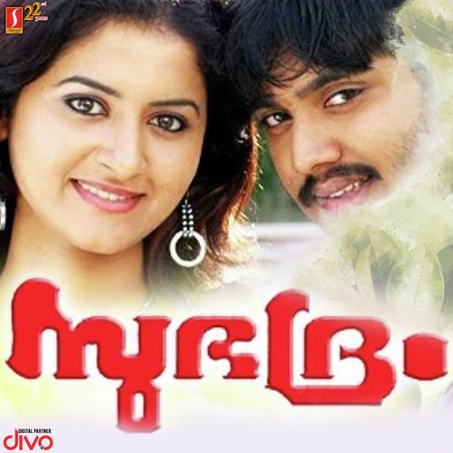 Pranaya Nilaavu - Raghu Kumar