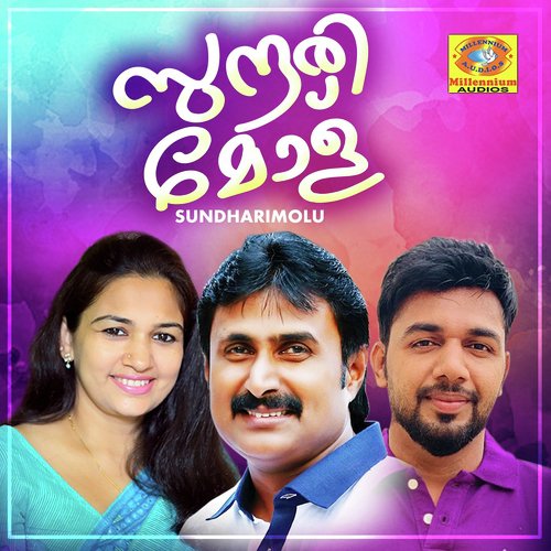 Sundarimole - Kannur Sherref, Sindhu Premkumar, Saleem Kodathoor, Suresh Kammath, Jayachandren, Amal C Ajith, Sham