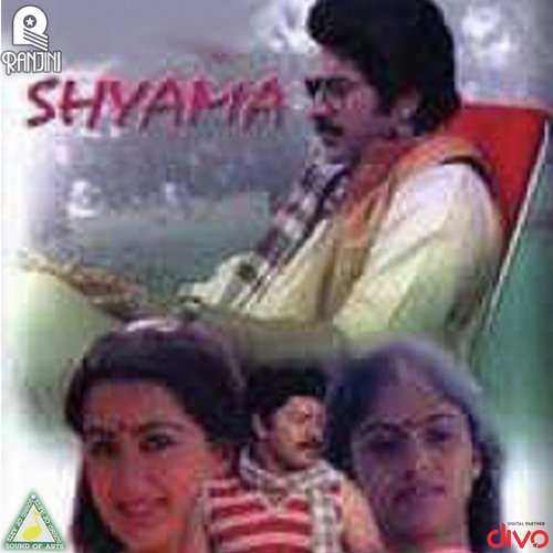 Ekanthamam - Raghu Kumar