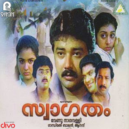Akkare Ninnoru Kottaram - Rajamani