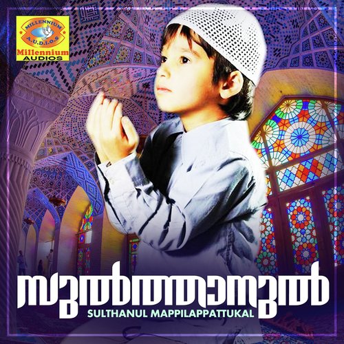 Halarmouth - Athira