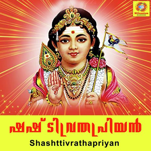 Shashtivrathapriyan - Sujith Krishna