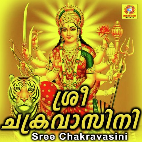 Valuthayenikkinn - Sujith Krishna, Shilpa Sanal, B.Parvathi