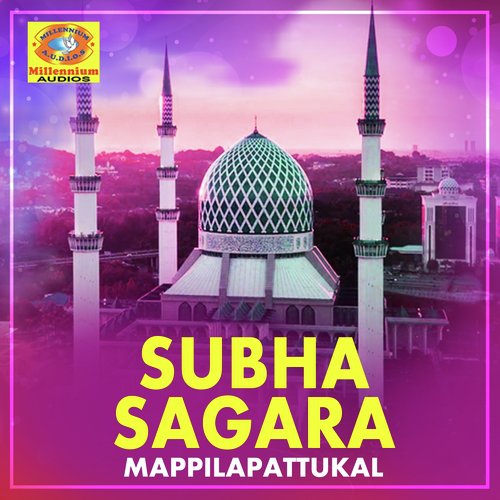 Monjil - Various Artists