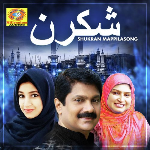 Amban Pukalnthavan - Various Artists