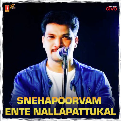 Aadalo Paahalo - Adil Athu