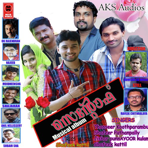 Illa Eniyilla - Shafeer