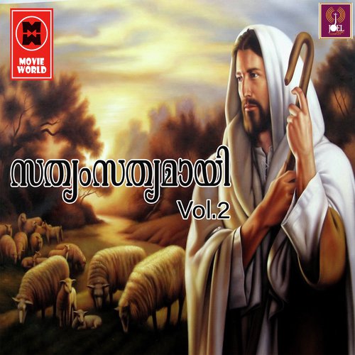 Ariyunnu Njn(Duet) - Various Artists