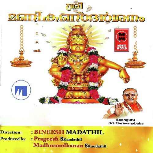 Kailasa Nadhante - Various Artists