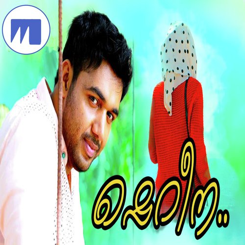 Oru Punjiri - Various Artists