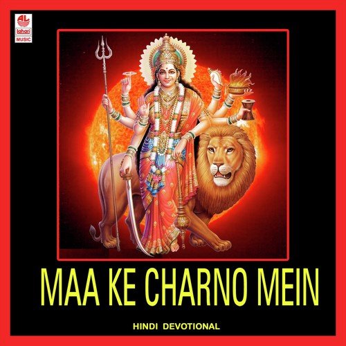 Jai Bolo - Aditya, M. Shylaja