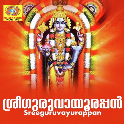 Medavishunalil - Sujithkrishna, B.Parvathi