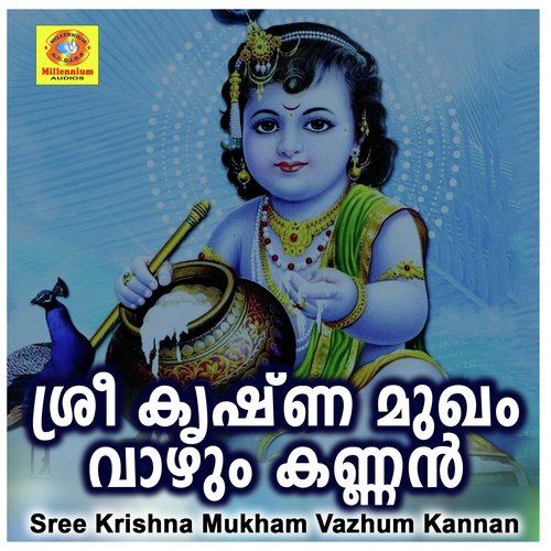 Mooshikavahana - Various Artists