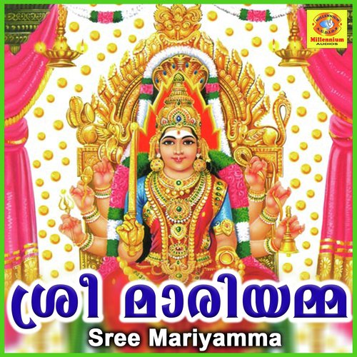 Sree Mariyamma - Aravind Raja