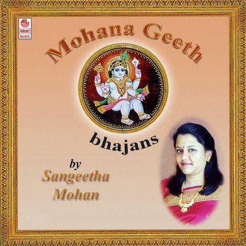 Yedukula Nandana - Sangeetha Mohan