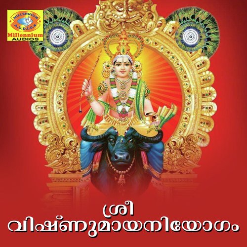 Karuvannur - Sujithkrishna, B.Parvathi