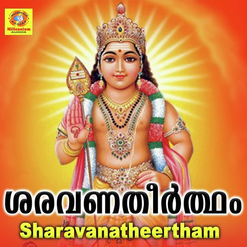 Chovvadosham - Athira Hari, Sujithkrishna
