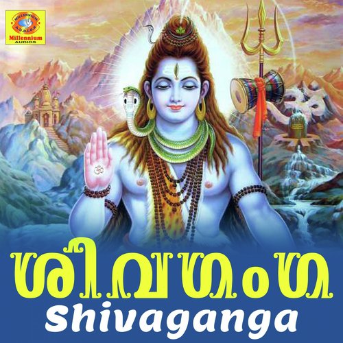 Utramthirunalil - Sujithkrishna, B.Parvathi